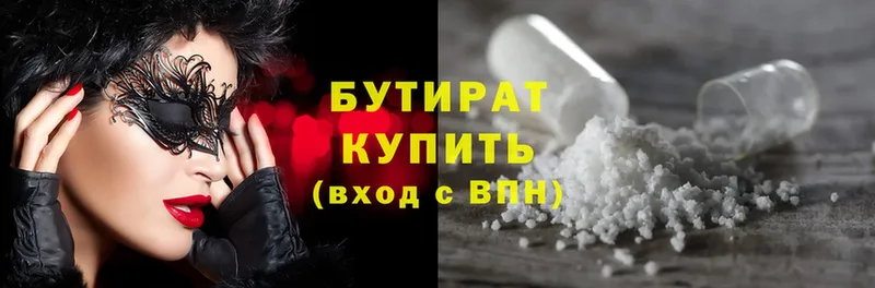 Все наркотики Болгар СОЛЬ  Конопля  Метамфетамин  NBOMe  Cocaine  Меф  Гашиш 