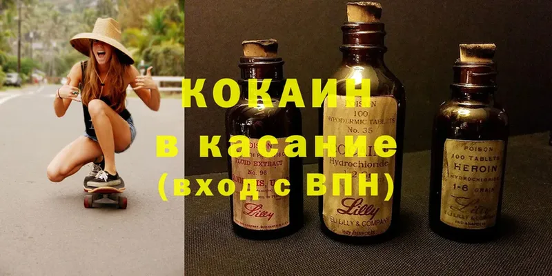 Кокаин VHQ  сколько стоит  Болгар 