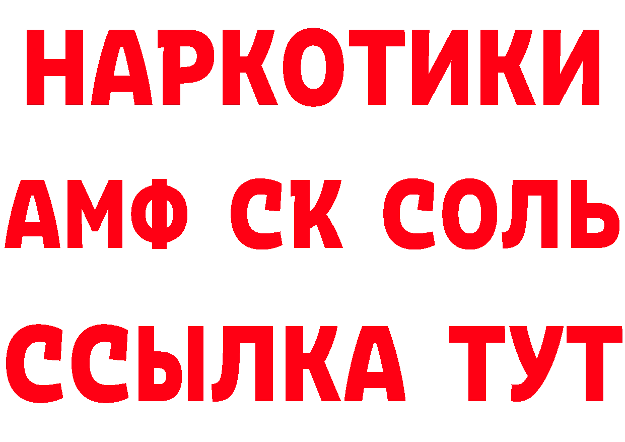 Героин гречка как войти это кракен Болгар